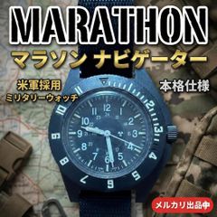 干場氏セレクト 【MARATHON】 ナビゲーター デイト パイロット 中古品