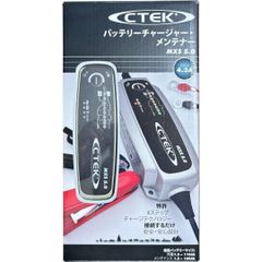 CTEK バッテリー チャージャー MXS 7.0 - メルカリ