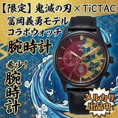 2026年最新】tictac 鬼滅の刃の人気アイテム - メルカリ
