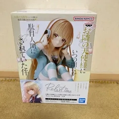 お隣の天使様にいつの間にか駄目人間にされていた件-Relax time-椎名真昼