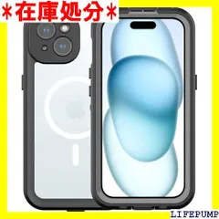iphone 15防水ケースiphone 15 防水カバー 6.1インチIP68規格 超強防水力 マグネット搭載 Qi充電対応 フェイスID 指紋認証対応 耐衝撃 防塵 防雪 衝撃なじむ 操作便利 アイフォン15防水ケース ブラック 965
