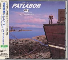 エースドライバーシリーズ アーケードサウンドトラック 005 CD - メルカリ