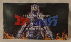 バンダイ 怪獣番外地 メカゴジラプロジェクト ゴジラ対メカゴジラ1974 初登場セット2