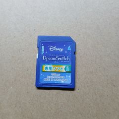 セガトイズ】ドリームスイッチ専用ソフト 日本の昔話と世界の童話50