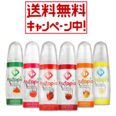 【送料無料！】100%ナチュラルフルーツのフレーバーローション　～フルーツローション｜Flutopia 100mL（6種類より選択...）～　安心して楽しめる潤滑剤♪のサムネイル