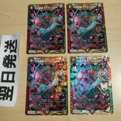 王来英雄モモキングRX 4枚 - メルカリ