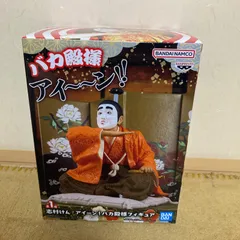 志村けん アイーン！バカ殿様フィギュア