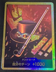 ワンピースカードゲーム ワンピ ドン！！カード ［金箔仕様パラレル］ （サボ） ［PRB01］ プレミアムブースター ONE PIECE CARD THE BEST トレカ TCG 208