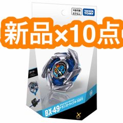 新品未開封12点セット】日版 ベイブレードX UX-17メテオドラグーン左