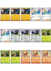 【中古】 ポケモンカードゲーム 現行レギュレーション 構築応援15枚セット vol.155 SV5K SV5K 040/071 C デッキパーツ 15枚セット