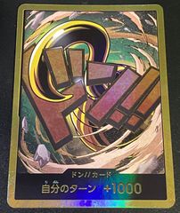 ワンピースカード 金ドン!!カード :マーシャル・D・ティーチ スーパー