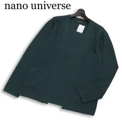 【新品 未使用】 nano universe ナノユニバース 春夏★ 麻 リネン ミックス ミラノ リブ トッパー カーディガン Sz.L メンズのサムネイル