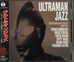 布川俊樹プロジェクト/帰ってきたウルトラマンジャズ - メルカリ