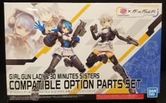 30MS セスティエ ソウレイ 素組 完成品セット パーツ付属 - メルカリ
