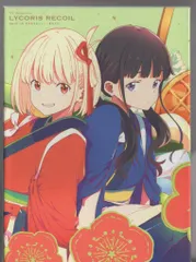 2026年最新】リコリスリコイル blu-ray 全巻の人気アイテム - メルカリ