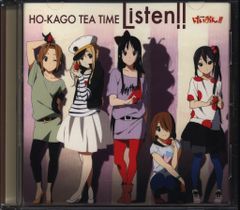 けいおん!!」エンディング曲～Listen!!/放課後ティータイム(平沢唯