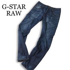 美品 G-STAR RAW スキニーデニム 33/30 インディゴ加工 - メルカリ