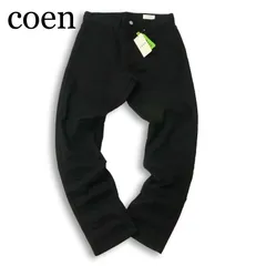 【新品 未使用】 coen コーエン 通年★ ストレッチ イージー スリム デニム パンツ ジーンズ Sz.S メンズ 黒のサムネイル