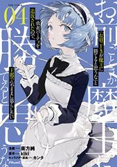CD)ノクターン～チェロ名曲集／マイスキー(ミッシャ) - メルカリ