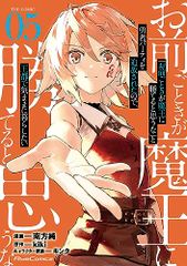 CD)ノクターン～チェロ名曲集／マイスキー(ミッシャ) - メルカリ