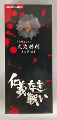 2026年最新】大友勝利の人気アイテム - メルカリ