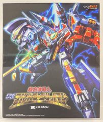 Get Ride! アムドライバー 相克の真実 販促ポスター B2 2005年 Get Ride! アムドライバー 相克の真実 販促ポスター B2 2005年 - メルカリ