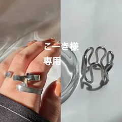 【こーき様 専用】2点おまとめページのサムネイル