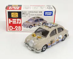 2026年最新】ナイトメア ビフォア クリスマス トミカの人気アイテム