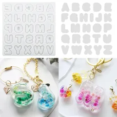 【ppシート付き】シリコンモールド アルファベット レジン モールド シャカシャカ 小タイプ (1枚型タイプ（小）) 1