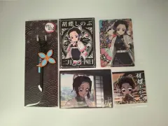 鬼滅の刃 しのぶ 日輪刀 キーホルダー Collecting カード ウエハース ステッカー シール まとめ