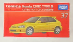 タカラトミー トミカプレミアム ホンダ シビック タイプR（トミカプレミアム発売記念仕様） 37