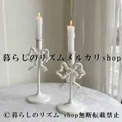 蝋燭立て キャンドルスティック テーブルデコレーション リボン付き ダイニングテーブル 装飾 結婚式 パーティー アンティーク風 キャンドルホルダー ホリデー装飾 クリスマス ハロウィン イースター 感謝祭 ホームデコレーション 宴会 ホテル装飾 ウェディング