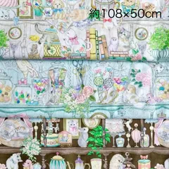 yukiemon ユキエモン　108cm ×50cm キャビネット　ユキエモン 22キャビネット　ブラウン　オフ　ミント