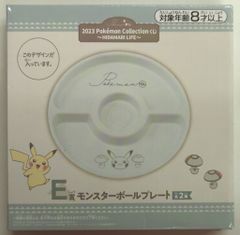 BANDAI SPIRITS 2023 Pokemon Collection 복권 HIDAMARI LIFE E상 피카츄/타마게 대나무/몬스터 볼 플레이트