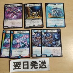 青単サイバー デッキ 調整パーツ セット - メルカリ
