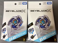 BEYBLADE X ベイブレード エックス BX-49 ドランストライク4-50FF×2個