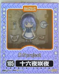 グッドスマイルカンパニー ねんどろいど 東方プロジェクト 十六夜咲夜  105