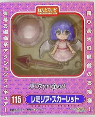 グッドスマイルカンパニー ねんどろいど/東方プロジェクト レミリア・スカーレット115