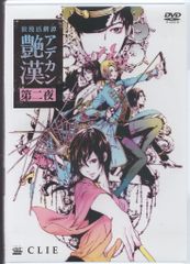 フリクリ ポスター FLCL GAINAX 貞本義行 - メルカリ