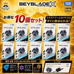 新品未開封 BX-49ドランストライク4-50FF 12個 - メルカリ