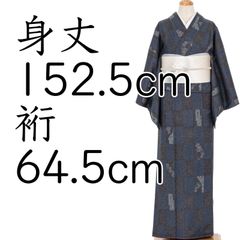 本場大島紬 泥染 焦げ茶 二本セット 男女兼用 - メルカリ