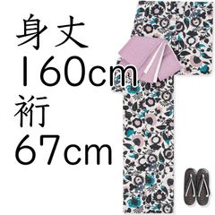 嵐山よしむらセオα・洗える浴衣 ・着物・単品 - メルカリ