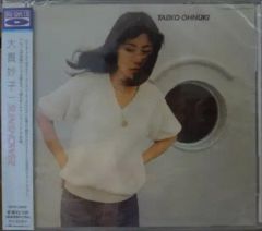 未使用品 アナログレコード LP 復刻クリアピンク 大貫妙子 SUNSHOWER