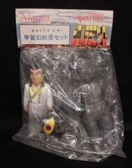 魔神バンダー ソフトビニールキッド(頭部2種入り) マーミット 新品未 