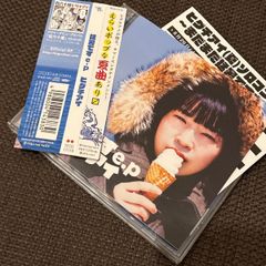 S1264) ハネムーン honeymoon vol.9 奥村千遥 石田彰 - メルカリ