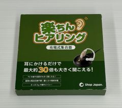 新品未開封 充電式集音器 楽ちんヒアリング ShopJapan RAH-WSBE - メルカリ