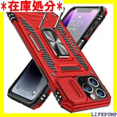 iPhone 11 Pro 用 ケース リング付き 衝撃なじむ 耐衝撃 一体型落下防止 米国軍事MIL標準取得 スタンド機能 PC+TPU 二重構造 防塵 薄型 軽量 360度回転 全面保護カバー 赤 MJJ-SJ-1051-018-02 974