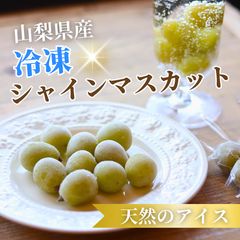 加工用】山梨県産 若桃 約3kg 青桃 果実酒・酵素シロップ用 - メルカリ
