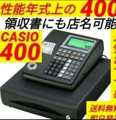 カシオレジスター　TE-400　フル設定無料　美品PC連携売上管理　878340 カシオレジスター TE-400 フル設定無料 美品PC連携売上管理 878340
