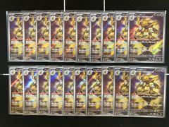 ポケモンカード ヒビキのバクフーン AR アートレア まとめ売り - メルカリ